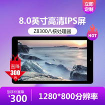 8 inch two-in-one windows10 tablet Intel Z8300 quad-core 4G tablet customized brand new