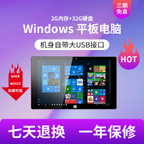 windows10 tablet computer 10 1 inch two-in-one laptop big USB office stock brand new