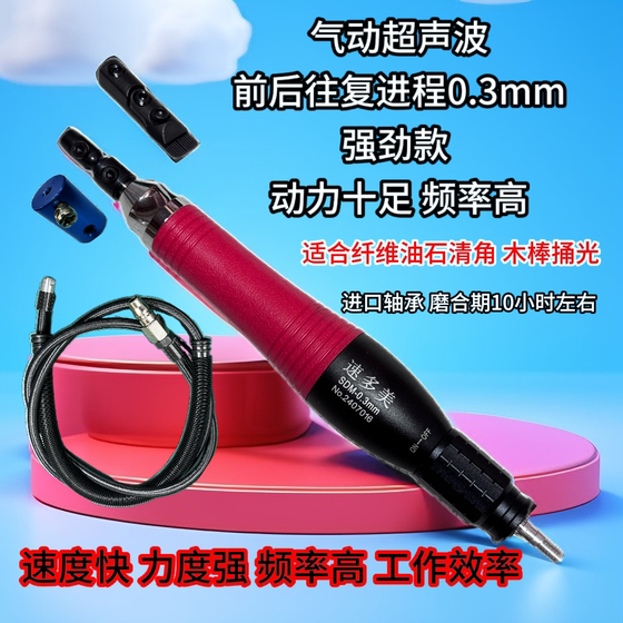 신제품 sudomei 강력한 모델/초음파 0.3/0.6/1.0mm 고마워 나이프 스트리핑 스파크 패턴 신제품 sudomei 강력한 모델/초음파 0.3/0.6/1.0mm 고마워 나이프 스트리핑 스파크 패턴