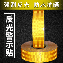 5cm super yellow reflective stickers Luminous car decoration stickers Highlight anti-collision tape Warning logo stickers