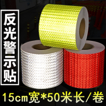 15CM luminous highlight reflective sticker traffic film Road safety facilities guardrail anti-collision warning logo tape customization