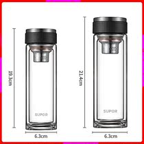 Supoir SUPOR glass cup double poop to carry tea leak tea cup KC33DV10 Home Business