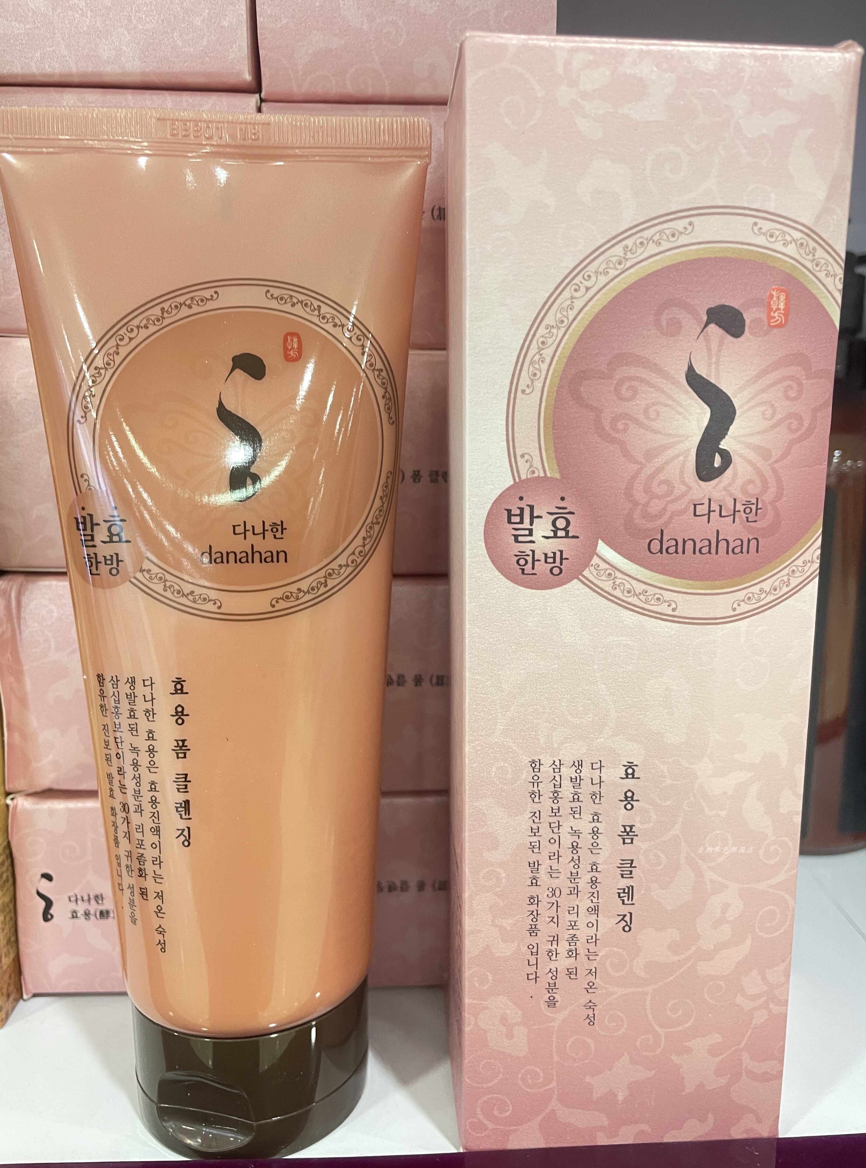 韩国所望多娜娴danahan 酵茸洗面奶 洁面 200ml