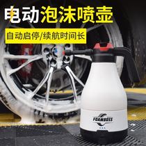 Electric foam pot car pre-wash car spray foam machine pneumatic foam spray pot car wash special foam pa pot