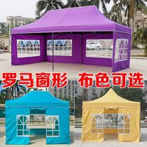 Night Market Advertising Swing Stall Barbecue shelter Outdoor Temporary immunisation Isolation Four-foot tent awning Folding and telescopic