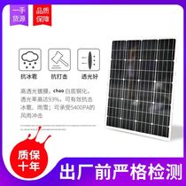 New monocrystalline silicon solar power panel 100W battery charging board 12V household photovoltaic power generation system 18 volts