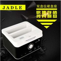 Mobile hard disk base SATA hard disk box 2 5 inch 3 5 inch serial port universal hard disk reader SSD