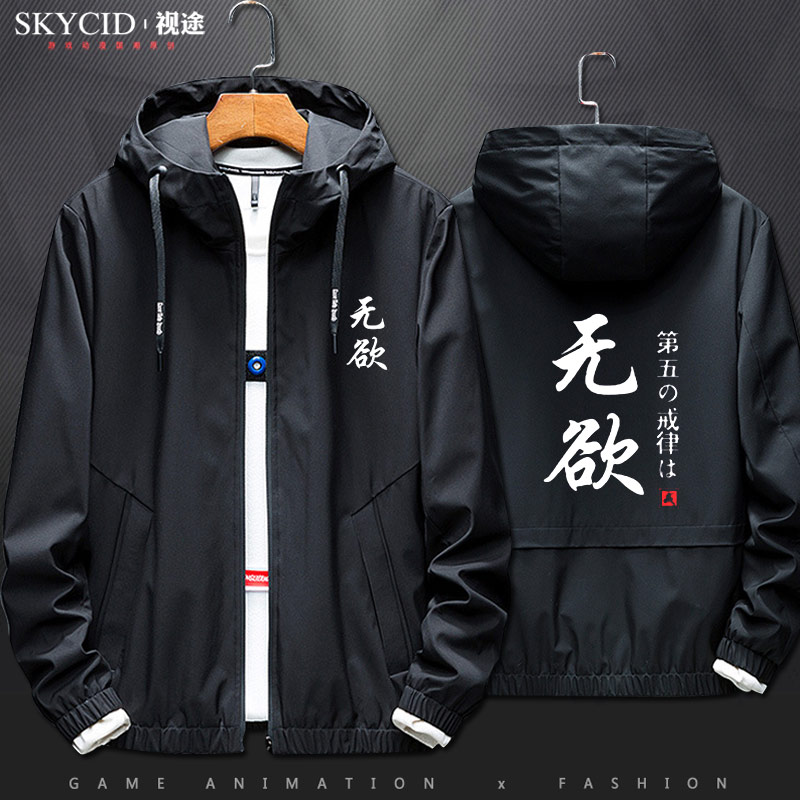 Text Seven Deadly Sins Ten Discipline Sweater Silence Faith Windbreaker Men and Women Couple Hooded Jackets Cardigan Clothes Tide