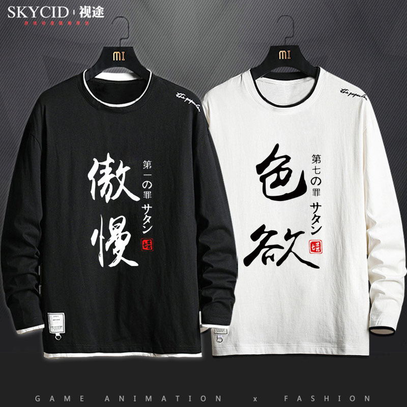 Seven deadly sins hooded sweater men's seven deadly sins, arrogance, lust, laziness, anime peripheral denim couple jacket