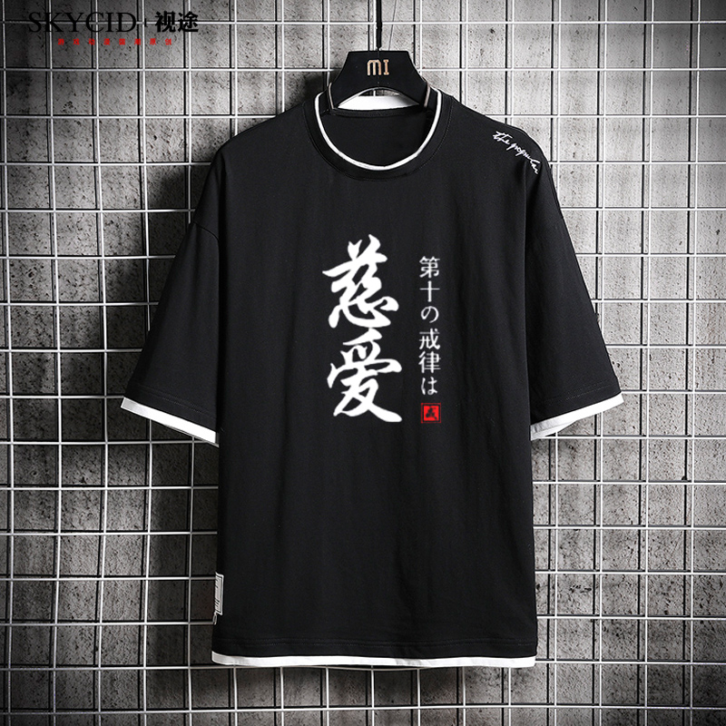 Xia Wen seven deadly sins ten commandments brother clothes clothes silent faith bedroom clothes men and women casual short-sleeved T-shirt