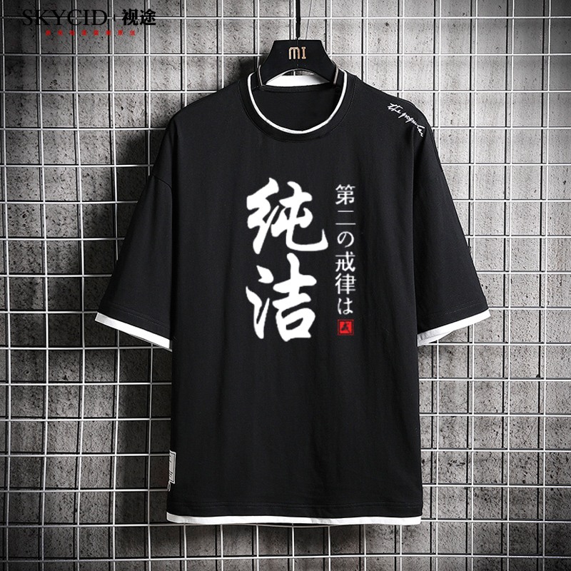 Xia Wen seven deadly sins ten commandments brother clothes clothes silent faith bedroom clothes men and women casual short-sleeved T-shirt