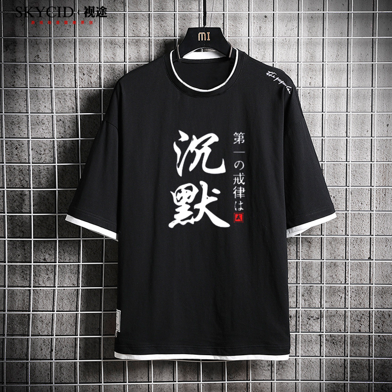 Xia Wen seven deadly sins ten commandments brother clothes clothes silent faith bedroom clothes men and women casual short-sleeved T-shirt