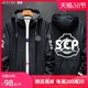 SCP Foundation sweater hooded cardigan jacket autumn and winter anime men and women couple jacket windbreaker jacket clothes SCP Foundation sweater hooded cardigan jacket autumn and winter anime men and women couple jacket windbreaker jacket clothes