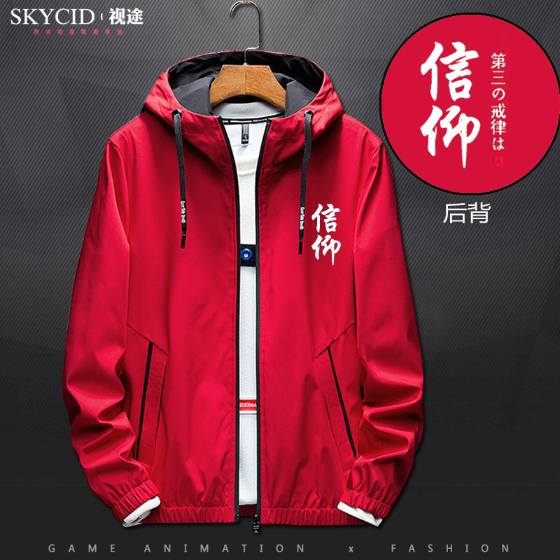 Text Seven Deadly Sins Ten Discipline Sweater Silence Faith Windbreaker Men and Women Couple Hooded Jackets Cardigan Clothes Tide