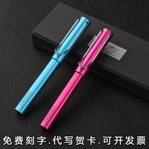 Germany lamy Hunter Stellar orb pen Student business signature pen Gift box gel pen