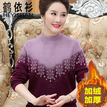 Middle-aged and elderly womens 50-year-old foreign-style bottoming shirt winter clothes half-high collar loose top mother plus velvet thickened warm sweater