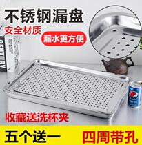 Tea set square plate dish home drain plate creative frying oil filter large restaurant tea plate European tool deep plate