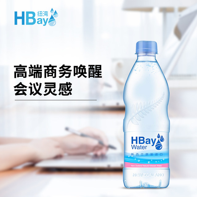 HBay New Bay Mineral Water ນິວຊີແລນນໍາເຂົ້ານ້ໍາດື່ມທໍາມະຊາດຂວດຂະຫນາດນ້ອຍ 500ml * 24 ຂວດນ້ໍາລະດັບສູງ