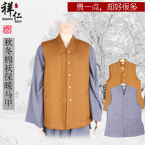 Xiang Renqiu Winter style monks clothes male monk monk waistcoat warm cotton vest thickened cotton clothes male and female short mandarin jacket