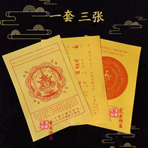 Hui Rhythm Master Wenshus Lecture Hall Circulation Office Plastic Packaging Wheel Paper The Same Buddha Card Three to the Raw Wheel Pets to the students