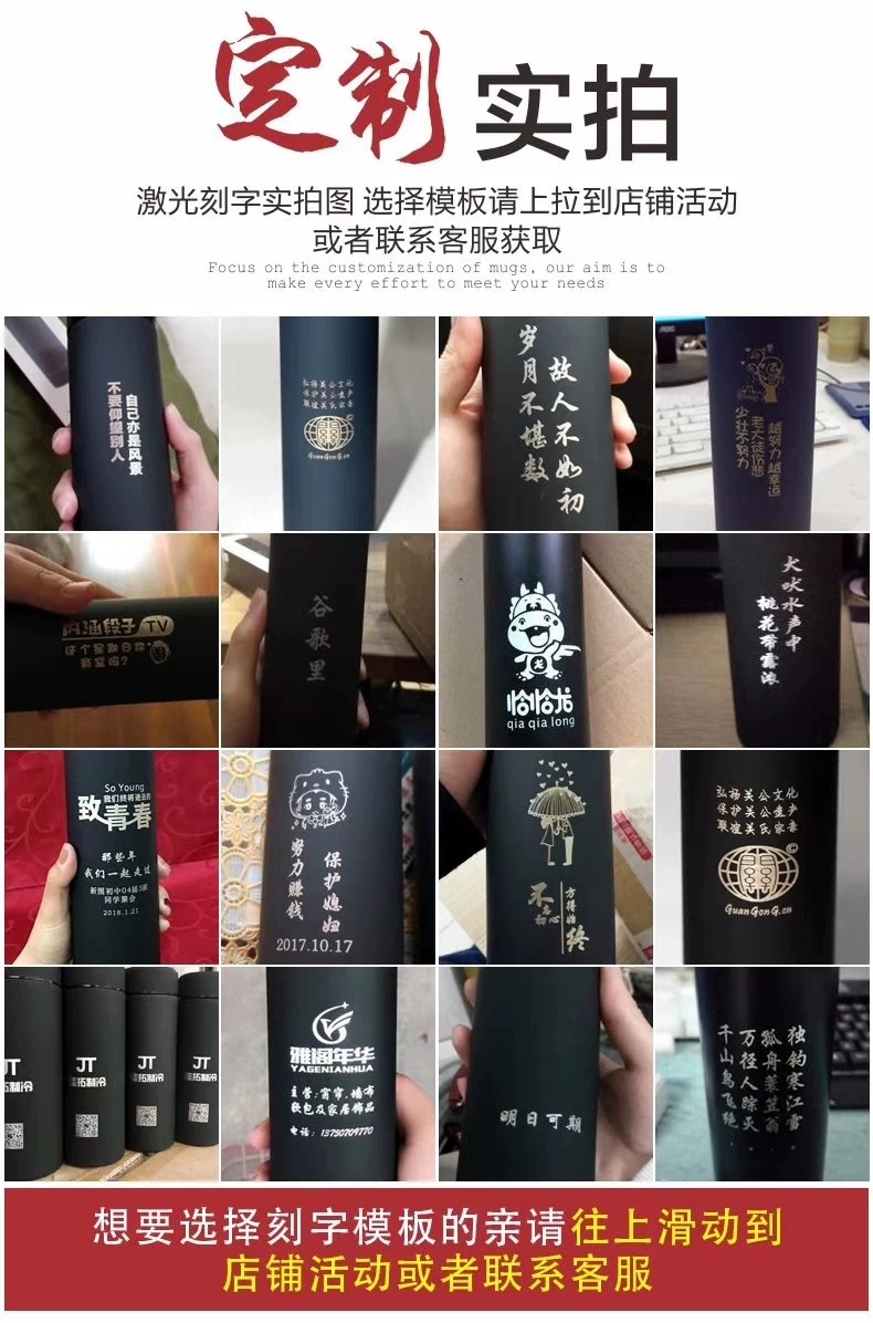订制水杯智能保温杯印logo杯子刻字广告活动企业年会礼盒装