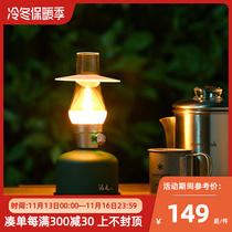 SUNREI Sanriz Outdoor Camping Camping Rechargeable Light Vintage Creative Atmosphere Lamp Air Tank Lamp Tent Lamp