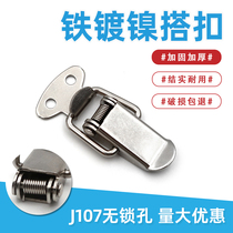 Iron nickel-plated J107 mini box buckle bag buckle duckbill buckle buckle one start