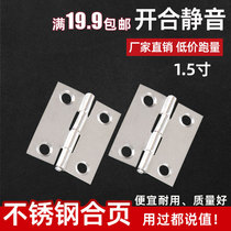 Authentic stainless steel 1 5 inch small hinge flat hinge luggage cabinet hinge