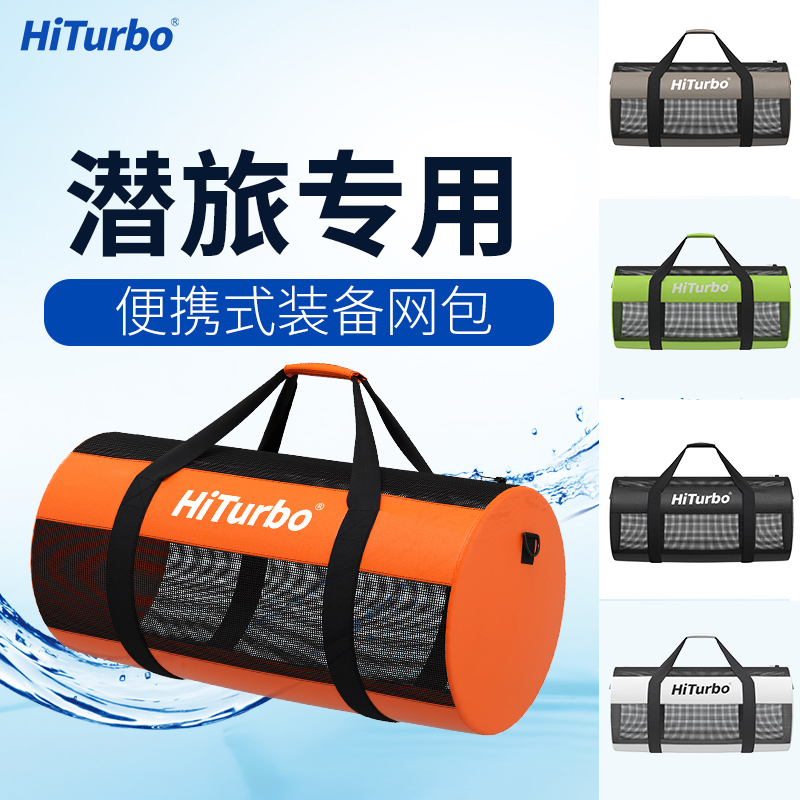 HiTurbo diving equipment bag scuba diving net bag net bag net bag free diving with shoulder strap large capacity storage bag 60L