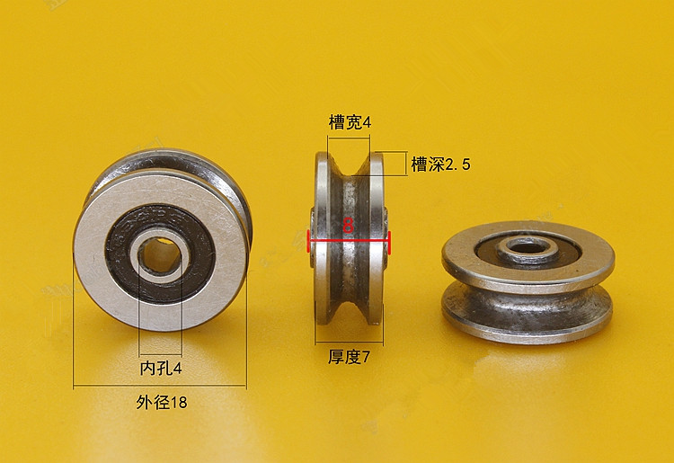 启庞轴承钢小型轴承轮子v型u型金属轴承滑轮v603v624微型凹槽滚轮
