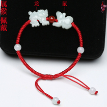 Real An Shunbens Life New Year Hand Chain Genus Monkey Trio Krat Dragon Guihua Is Too Old To Press For A Man And Woman For The First Time.