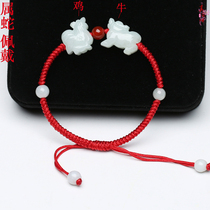 Real Anshun is Bull Jade Red Rope Compiling Hand Chain Solution Difficult This Life of the Year Chicken Bulls Three-Six Prospectus Original and Mens and Mens Original