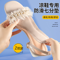 Front Sole Cushion Anti-Pain Mat Lady Summer High Heel Sandal Sandals Insole Self-Stick Female Summer Sweat sweat Half cushion Half-yard cushion