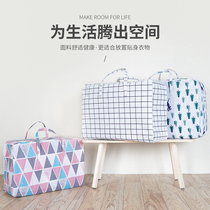 Oxford Cloth Quilt Collection Bag Clothing Large Number of clothes Bags Students Hand Luggage Bags Moving Packing Bags
