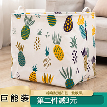 Containing basket super-large anti-dust tide sweatshirt basket cloth art drawing rope bunches for home clothes moving deviner finishing boxes