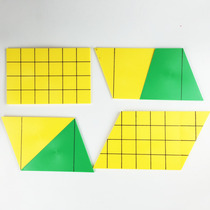 Magnetic adsorption demonstration Using plane geometry graphics sheet Magnetic trapezoidal triangle rectangular parallelogram area calculation formula derivation model Primary school mathematics teaching aids