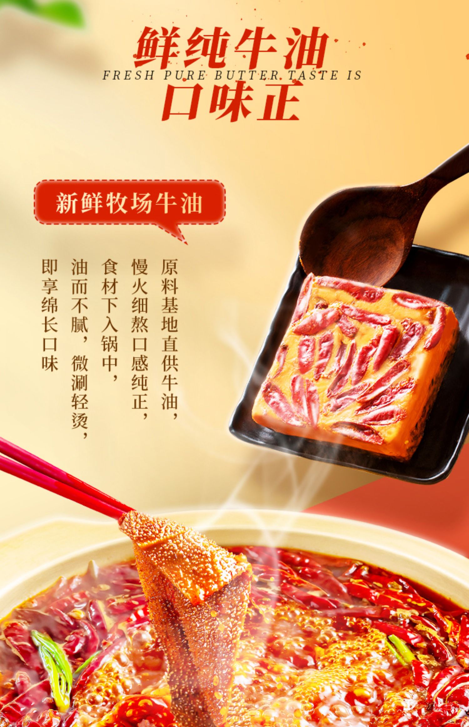 大牌好.人家牛油火锅料底料400g*1