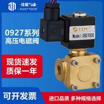 0927200 high voltage high voltage magnetic valve water valve 0927000 0927300 0927400 0927400 ventilation valves
