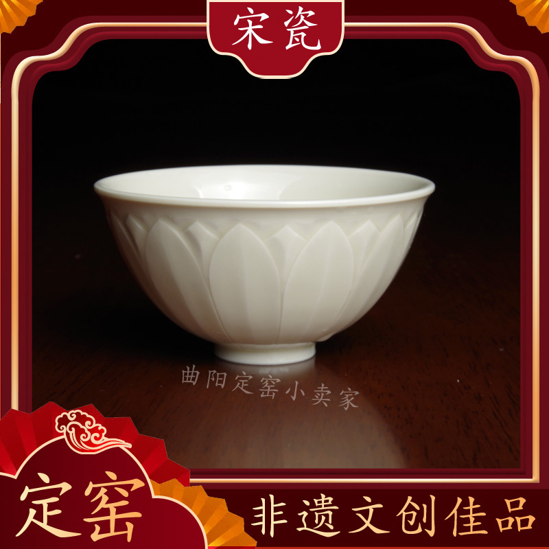 中国 宋時代 定窯 藍釉 陽刻 牡丹文 茶碗 茶盏 共箱