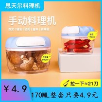 Home Mini garlic puree Garlic Mashed Garlic Mashed Garlic Ginger Weekend Garlic Powder crushed garlic Manually Pulled Garlic Chili Paprika Accessory Cuisine Machine