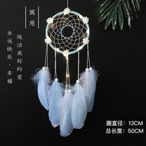 Teenage Girl Hearts Dream Nets Hang Accessories Handmade Wind Bells Rooms Decorate Creative Sending Classmates Birthday 7 New Years Eve Gift