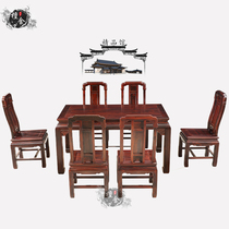 Sandalwood Red Wood Long Dining Table Indonesia Black Acid Branches Square Table Broadleaf Yellow Sandalwood Red Wood Furniture National Color Sky Fragrant Dining Table