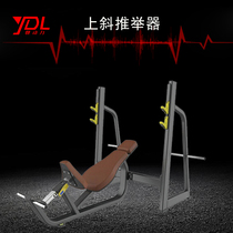 Upper Slanted Breast Booster Gym Special Upper Pitched Breast push-up Chest Training Rack Chest training rack Bar Bells on Lean Forward Rack