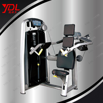 Sitting Style Flying Bird Shoulder selection Triangle musculature Upper Muscle Clinicmuscle Trainer Practice Machine Space Fitness Equipment