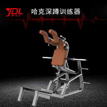 Huck squat training device femoral biceps leg muscle squat gym exercise private education equipment