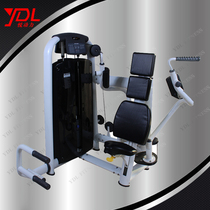 Butterfly chest expansion training machine Butterfly machine sitting push chest exercise machine triceps pectoralis major gym
