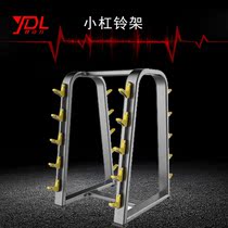 Gym Private-taught commercial 10 small barbell rack Orpole placed display containing shelf
