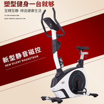Original iwei BC7160 home silent vertical motion bike exercise bike magnetic control pedal bike