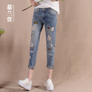 破洞牛仔裤女春季2019韩版宽松高腰乞丐哈伦裤休闲刺绣小脚九分裤