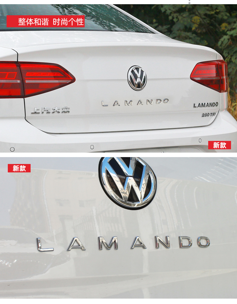 适用大众凌渡字母贴尾标改装装饰贴lamando英文后尾后备箱字母车